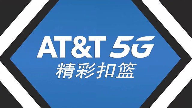 S8赛季 季后赛首轮G4 皇马vs热火 125-132