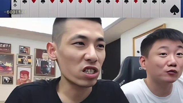 我彻底记住你的名字了#JJ斗地主赢大米 #JJ斗地主 #旭旭宝宝