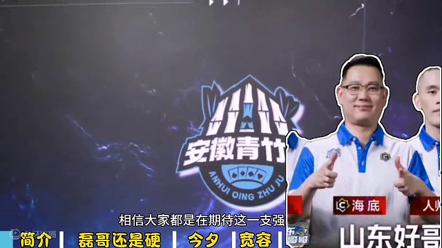 S6春季赛，山东好哥哥首战4—2拿下安徽青竹居，单场精彩牌局合集#是时候展现真正的技术了 #斗地主 