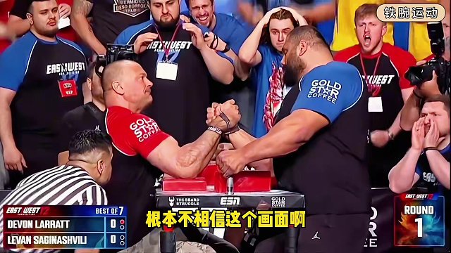 德文VS勒万二番战！结果太令人意外了！#掰手腕 #腕力 #巅峰对决 #铁腕运动