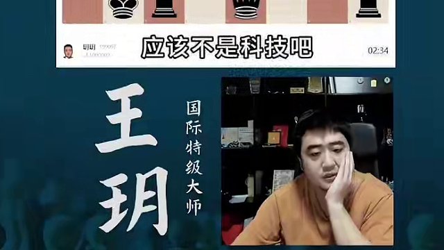 锦标赛1 列基开局-反马洛茨结构 锦标赛1 列基开局-反马洛茨结构#国际象棋 #比赛 #国象七点半 