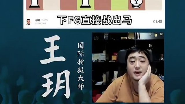 锦标赛5 伦敦体系-后翼空间 锦标赛5 伦敦体系-后翼空间#国际象棋 #比赛 #国象七点半 #伦敦体