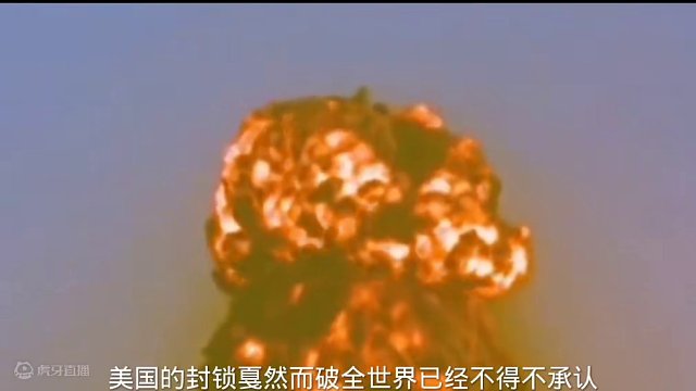 揭秘：朝鲜严密封锁下的核武飞跃之路，跻身全球九强之列