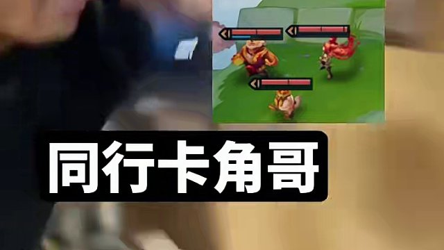 当你2-1开出3吉星。。。#云顶s11先锋创作#云顶之弈s11赛季画中灵#云顶S11画中灵#云顶S1