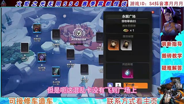 火炬之光无限可以7-2搬砖的卡组详细解说教学直接进来吸收！ #火炬之光无限 #火炬之光无限召唤 #火