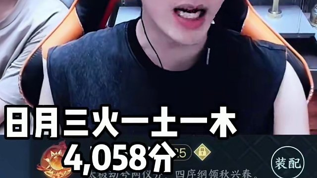 9天赏3稀有灵韵，你们觉得是高是低？ 