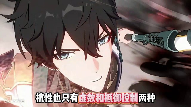 星铁目前最强的六大剧情boss，你觉得哪个最难打呢？ #崩坏星穹铁道  #崩坏星穹铁道攻略 #狂热奔