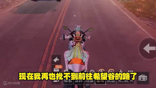 重返希望谷任务！何时才能完成？ #明日之后  #游戏日常 #情怀