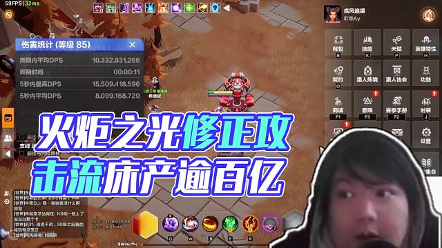 火炬之光无限修正下百E万盾猫1带流派码DW/BFP9eEe6LLQAAAAAB7A== #火炬之光无