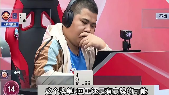 斗地主：稀世罕见最离谱大贪官！5炸6炸7炸三炮全响！这牌太逆天了#斗地主残局 #斗地主的百种姿势 #