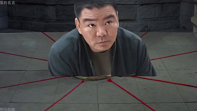 听不清楚，该罚！听声辨味名场面，笑死了哈哈！ 雍正大破十八铜人。#鬼畜 #搞笑 #你过关 #沙雕 #