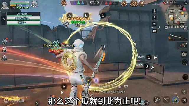 明日最善良鸡精博主！六合一事件告一段落！#明日之后 #明日之后赚金计划 #明日之后一人一狗 #吃瓜