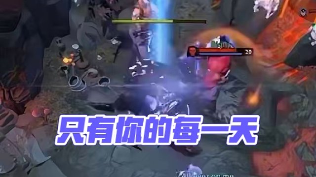 哥，我真的只是路过
#dota2 #游戏中的名场面 #dota2顶级拉扯视频 #dota2趣闻
#d