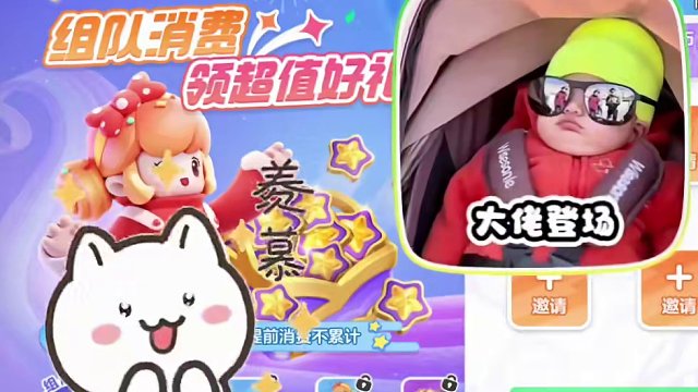 任务马上下线了，我的队还没人#元梦之星 #元梦之星时光漫游 #蜡笔小新重返元梦之星 #元梦四大恶人之