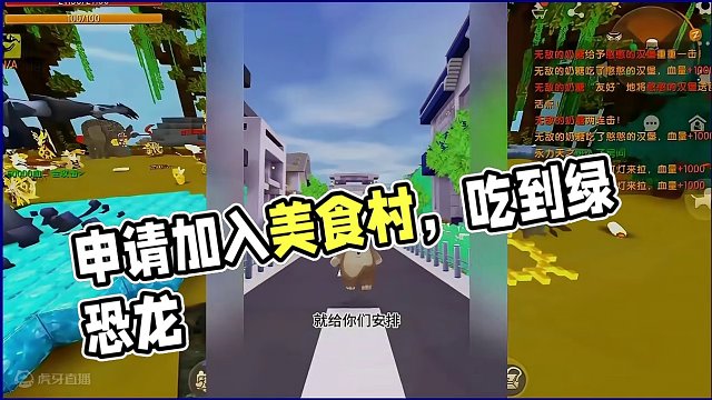 #迷你世界新版本打卡 #申请加入美食村 #迷你超好玩 #游戏解说 #我的游戏日常