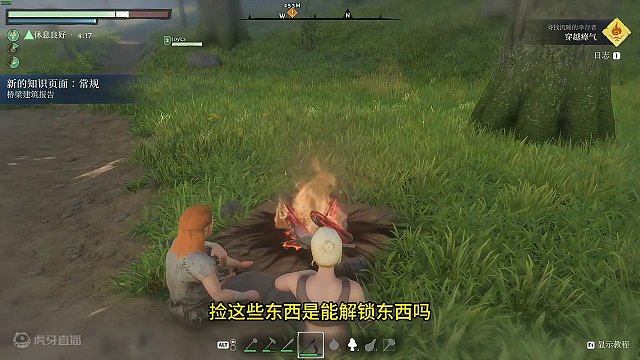 雾锁王国：远古密室-铁匠 #雾锁王国 #steam游戏 #主机游戏