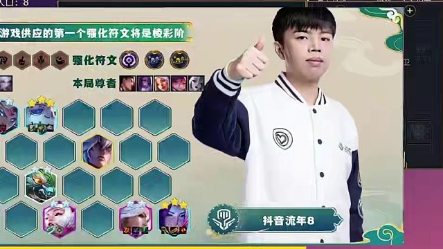 狙神体系重出江湖了，5局比赛两局狙神吃鸡#金铲铲新版本上分阵容 #金铲铲画之灵赛季 #金铲铲版本答案