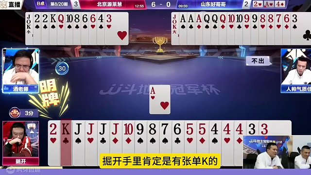 巧夺天工的残局，掘开记到对3大真牛！