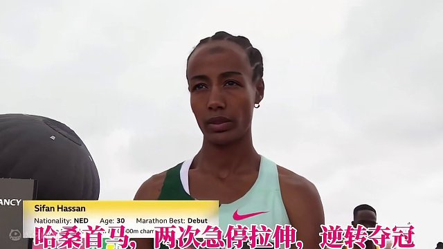 2023伦敦马拉松史上最强神仙打架王者群集，哈桑途中两次拉伸急停横切取补给，，基普图姆错失补给，贝克