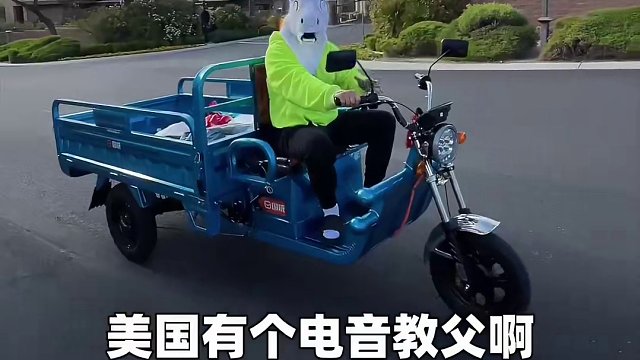 #三蹦子PK特斯拉赛博皮卡 这车值多少钱…弟兄们我没赔吧…