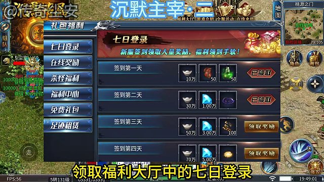 沉默主宰二 开局攻略