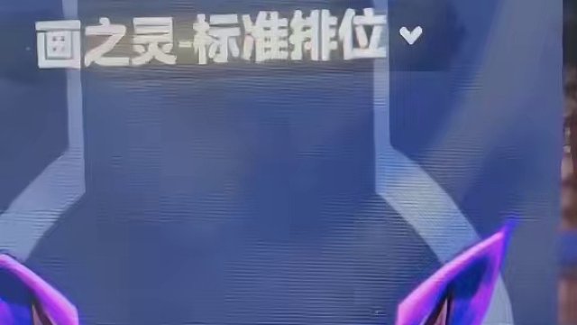 吉星？卡莎？过去式了来直播间学新阵容，莉莉娅变阵上大师