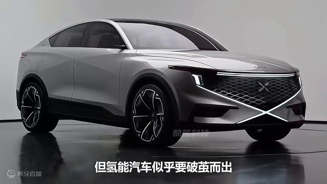 又一款氢能汽车：NamX HUV 零百加速4.5秒，时速可达250公里 #氢能汽车#新能源汽车#科技