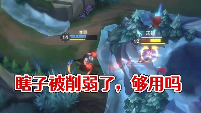 瞎子这英雄就应该削弱#英雄联盟#