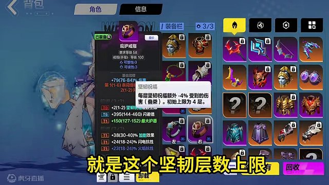 【王者归来】万亿月女1完整BD解说#手游推荐 #火炬之光无限SS4 #火炬之光无限 #游戏日常