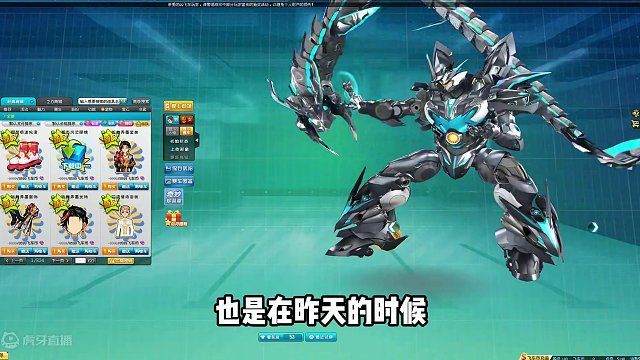 这特效绝了！首发T2机甲墨影青龙+皮肤特效完整更新！ 这特效绝了！首发T2机甲墨影青龙+皮肤特效完整