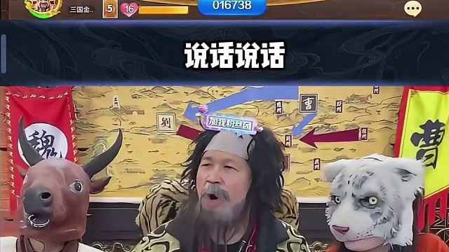 给你们看看什么叫做实力碾压#途游斗地主 #斗地主 #煮酒论枭雄 #曹操斗地主 #三国斗地主