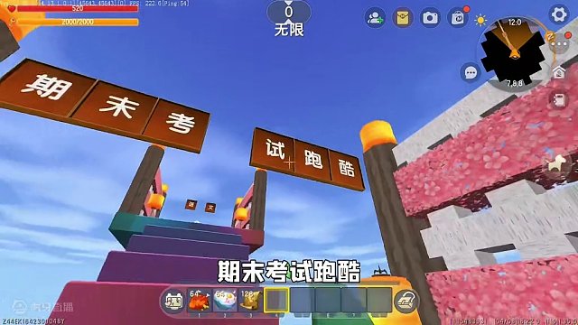 迷你世界：期末考试跑酷！小迷考0分？最后通过努力拿下全科满分 #迷你世界 #我在努力 #一定要看到结