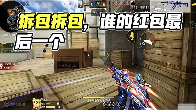 《拆包 拆包 拆包》#搞笑配音 #cf手游 #穿越火线手游 #cf手游霓裳战舞