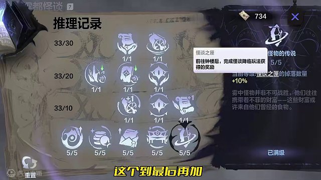 火炬之光无限SS4赛季玩法拿触媒不是梦 #火炬之光无限 #火炬之光ss4赛季