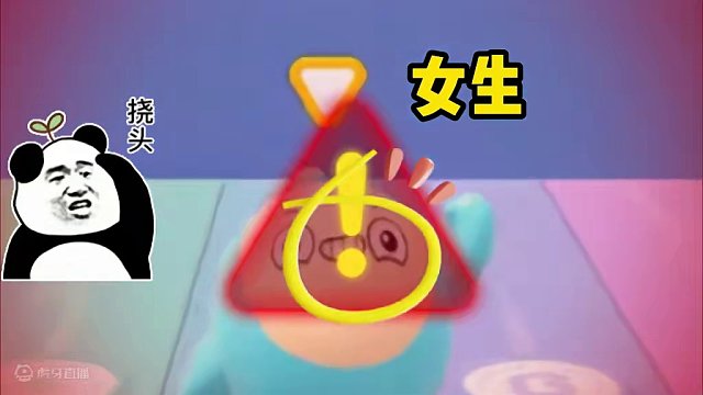 蛋仔派对：小蓝是女生？今天才被我发现！有点意外 #蛋仔派对 #刘口水欧巴 #刘口水解说 #蛋仔派对冷