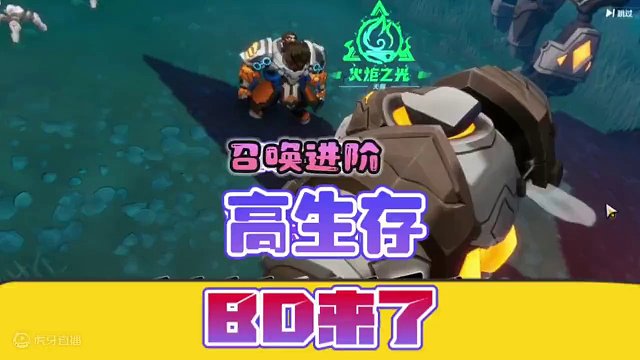 火炬之光无限新手BD高生存讲解版本，视频很长耐心观看全是干货！ #火炬之光无限 #游戏解说 #游戏教