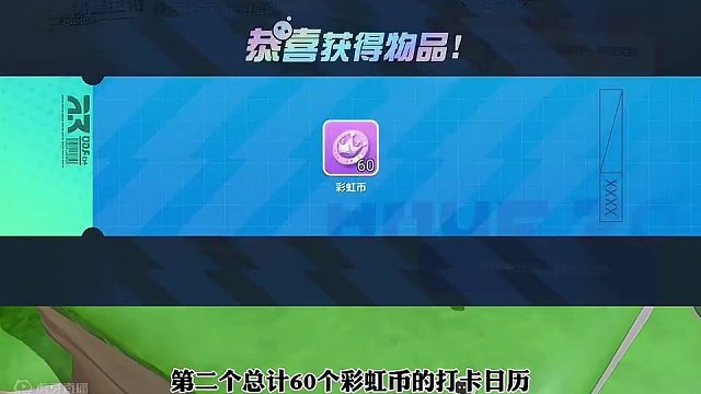 蛋仔派对五一假期活动汇总 #蛋仔派对 #蛋仔奇思妙想计划