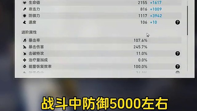 没想到砂金还能单刷可可利亚#崩坏星穹铁道 #狂热奔向深渊 #砂金 #崩坏星穹铁道攻略