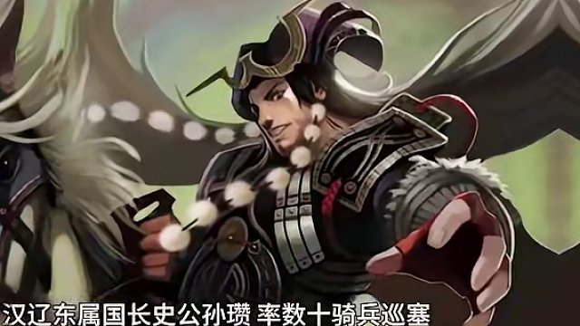 汉末三国这段不到百年的乱世 算不算武德充沛呢 #武德充沛 #三国 #三国杀移动版