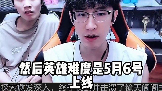 下赛季副本机制，超详细解析！ #逆水寒手游  #逆水寒 #我浮夸真的要强