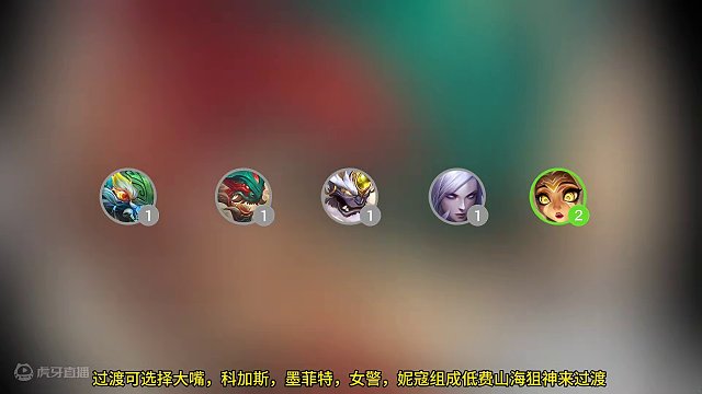 上分简单，公式照搬！#金铲铲画之灵赛季 #金铲铲之战