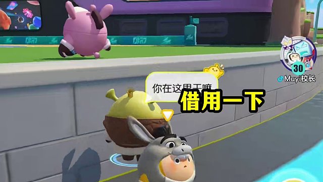 癫公我都不想说你#蛋仔逆天日常 #蛋仔派对 #蛋仔奇思妙想计划