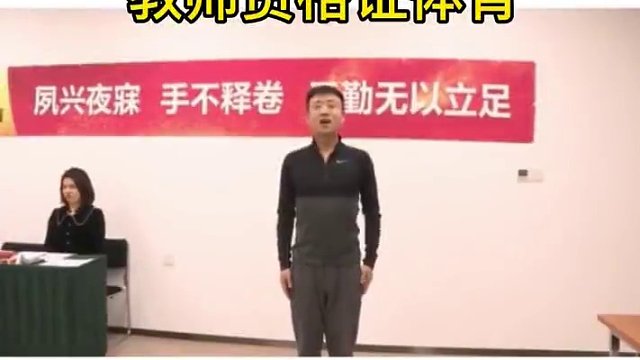 体育试讲：原地单手肩上投篮 