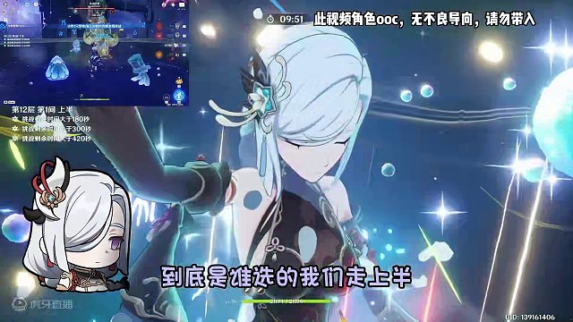 你给我G回来！ #原神枫丹 #原神 #神里绫华 #宵宫