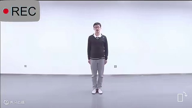 体育试讲：篮球和排球 