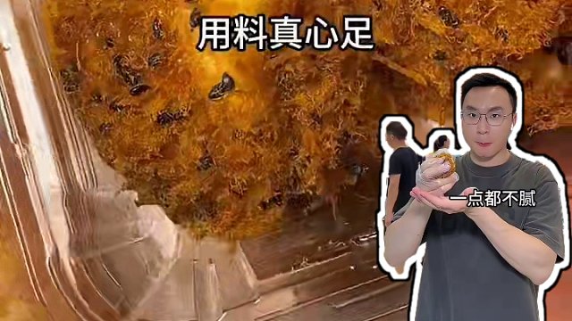 每次排长队的桃里巷出新品啦，有牛肉的小贝你吃过吗#中式糕点#桃里巷现制糕点#谁懂这一口的好吃程度#新