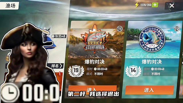 五百体力藏宝图连续出货！将近一千万分！让榜二深深感受到... #欢乐钓鱼大师 #我是杰瑞米瓦德