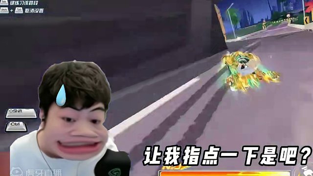 这就是直播间的就这哥？ #qq飞车