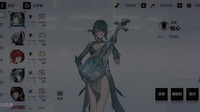 含英檀心养成与轮切思路教学 #战双帕弥什角色 #战双帕弥什攻略 #游戏教学