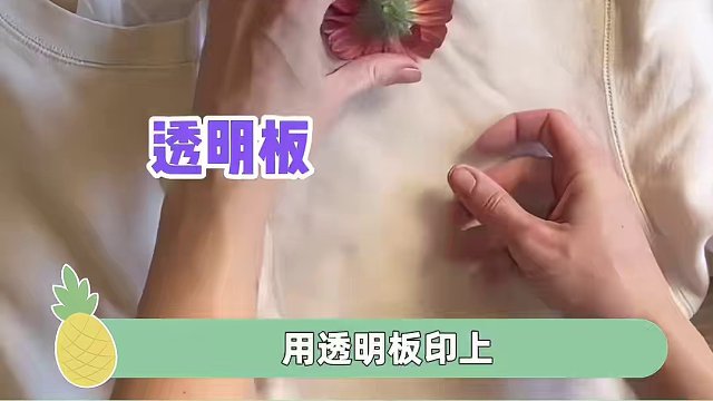 毕业季收到的花可以存起来啦！#娱乐评论大赏 #有梗老妹儿菠萝头 #实用小技巧 #花 #diy